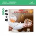 玻璃拔罐 3号
