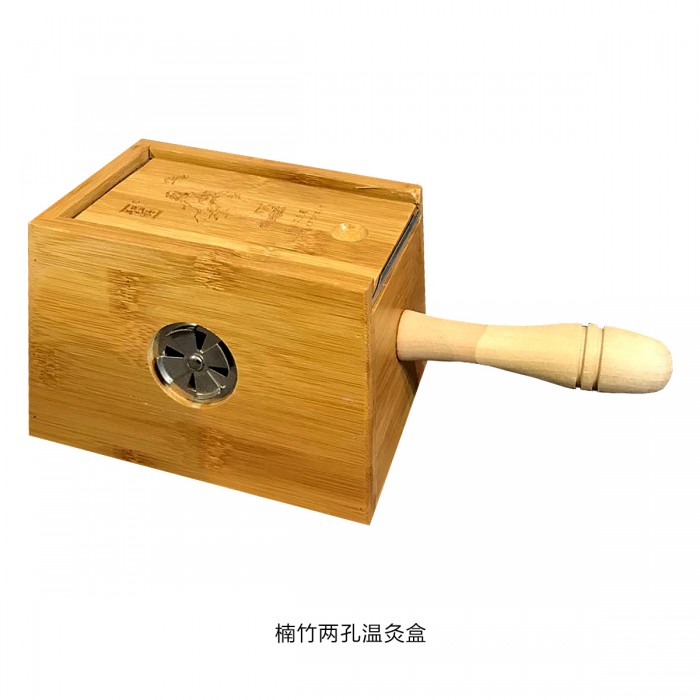艾灸盒楠竹多功能温灸器