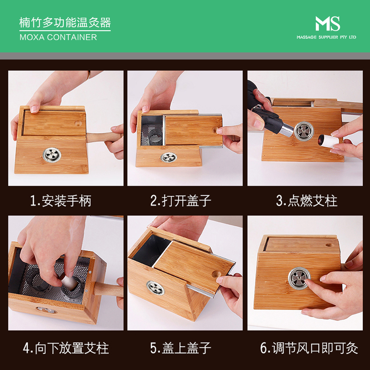 艾灸盒楠竹多功能温灸器