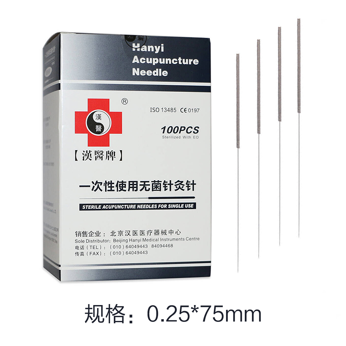 P型塑柄單手管針灸針